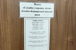 Троє працівників на 13,5 тисяч дітей: у громаді на Волині виявили порушення у службі у справах дітей