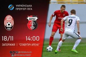 «Верес» у меншості вигризає нічию у «Зорі»