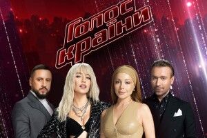 Переможець «Голос країни» вирішив одружитися в 19 років 