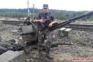 На Донбасі поклав життя за Україну боєць-орденоносець з Житомирщини