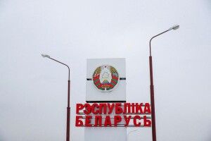 Білоруські військові можуть долучитися до вторгнення в Україну вже сьогодні, – WP