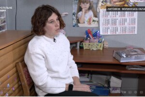 Дружина безвісти зниклого Героя з Волині не опустила руки і допомагає ЗСУ