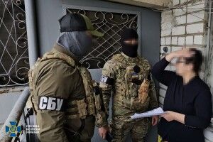 Служба безпеки України затримала зрадницю