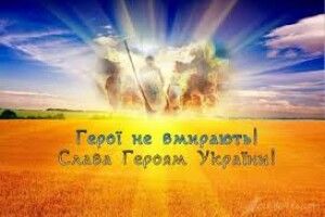 До Дня Героїв Небесної Сотні відкрили виставку архівних матеріалів