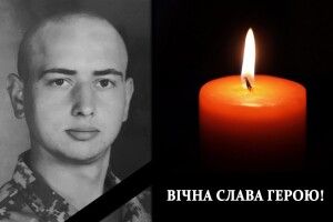 Волинь у скорботі: на війні загинув молодий Герой