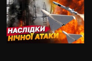 По сусідсту з Волинню внаслідок ракетного удару загинула 66-річна жінка