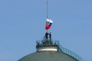 Під час інавгурації Путіна солдати не змогли підняти прапор