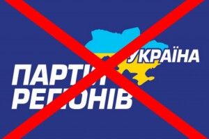 На Волині функціонерка Партії регіонів часів Революції Гідності очолила відділ МОЗ 