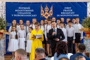 Завдяки першому молитовному сніданку в місті на Волині зібрали понад 187 тисяч гривень на добру справу (Фото, відео)