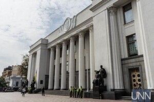 Рада призначила дату інавгурації на 20 травня