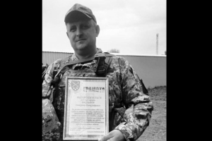 На Харківщині загинув Воїн з Волині Олександр Ракоєдов