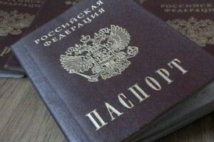 «путін х..ло»: росіянин оригінально прикрасив свій паспорт (Фото)