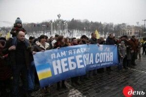 В. о. голови відділу ДБР у справах Майдану призначено експоліцейського з Луганщини