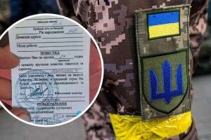 У Міністерстві оборони роз’яснили, коли повістка вважається врученою