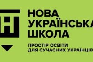 Волинь не зізналась, скільки витратила на «Нову школу»  