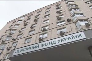 В Україні хочуть запровадити другу пенсію 