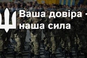  Міноборони України: Перші дні найскладніші, бо саме зараз ворог або відчує перевагу, або буде зламаний фізично та морально. 