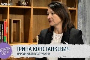  Констанкевич обурена, що у видобутку бурштину інтереси місцевих громад ігноруються
