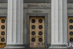 У ВР відбудеться зустріч міністра оборони з керівниками фракцій щодо ситуації з агресією з боку РФ