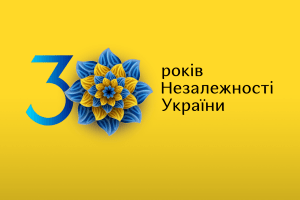 Від участі у концерті до Дня Незалежності відмовилися багато артистів: причини