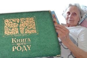 90-літня лучанка Галина Шафета: «Шкодую, що в юності мало розпитувала про своїх предків – за це мені й сьогодні прикро…»