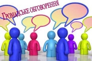 У Колках почалося громадське обговорення генплану селища