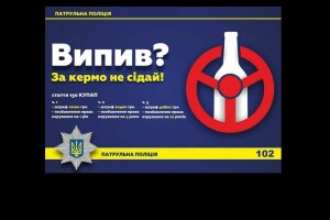 Рівень алкоголю в крові водія з Волині перевищував норму майже в 12 разів! 