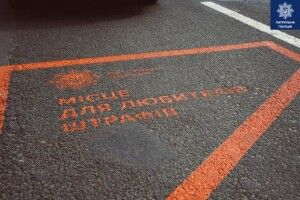 Патрульна поліція взялася облаштовувати на дорогах «місця для любителів штрафів»