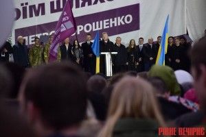 У Рівному на зустріч з Президентом принесли зброю та яйця (Фото)