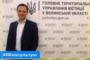 Як волинянам зареєструвати право власності на будинок та земельну ділянку за рішенням суду?