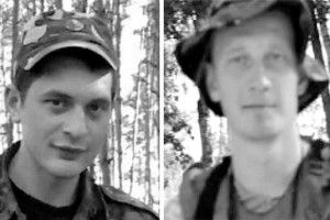 Герої повернулися на рідну землю