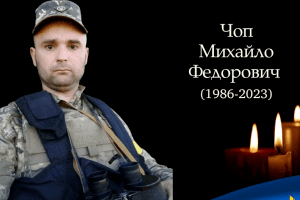 У бою з окупантами загинув захисник з Камінь-Каширщини 