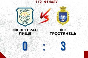На Волині відбудеться ще одна битва між «ковбасниками» і «будівельниками»