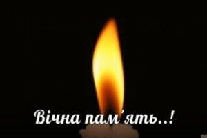 «Пішов добровольцем на захист столиці»: Загинув військовий з Рівеннщини (Фото)