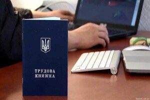 Понад шість з половиною тисяч волинян втратили роботу у травні