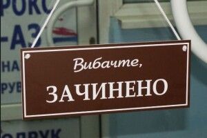 Зеленському пропонують запровадити карантин за схемою «три тижні через три»