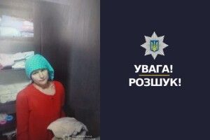 Поліція розшукує безвісти зниклу 42-річну волинянку 