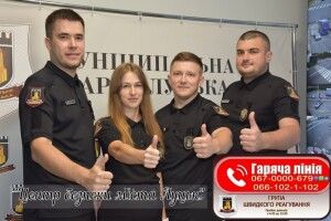Які проблеми у Луцьку вирішує «Група швидкого реагування»