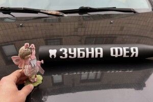Луцькі стоматологи отримали незвичайний подарунок від вдячних воїнів ЗСУ