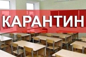 Волинь: понад 30 шкіл, до півтора десятка садочків — на карантині