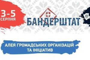 Скоро на Волині буде два фестивалі