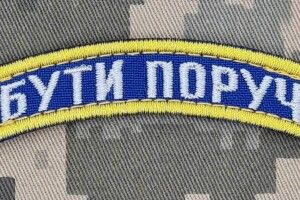 На Волині відбувся другий випуск медичних капеланів