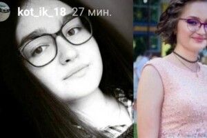 «Не хочу бути тягарем»: 19-річна дівчина залишила батькам дивну записку та пішла з дому (Фото)