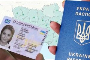 Уряд ускладнить отримання громадянства: буде іспит з історії України та основ Конституції