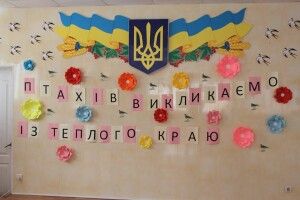 Луцькі юннати викликали птахів із вирію на Волинь