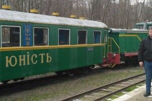 Луцька дитяча залізниця пропрацювала у місті 66 років