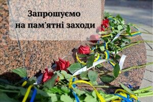 Завтра у громаді на Волині біля пам'ятника Кобзарю вшанують полеглих воїнів