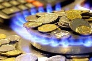 Якою буде ціна на газ для українців в новому опалювальному сезоні
