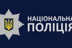 Волинь відвідає Арсен Аваков?