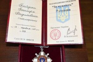 Загинув рік тому: на Волині орден «За мужність» передали рідним Героя